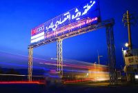 منطقه ویژه لامرد به هاب جدید انبارداری و صادرات جنوب کشور تبدیل می‌شود