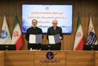 منطقه ویژه اقتصادی و فرودگاه بین المللی پیام در آستانه ایجاد نخستین پارك هوایی و فضایی كشور