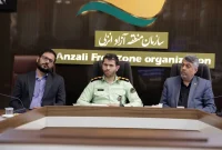 همافزایی برای صیانت از سواحل منطقه آزاد انزلی و ارتقای ایمنی گردشگران همافزایی برای صیانت از سواحل منطقه آزاد انزلی و ارتقای ایمنی گردشگران