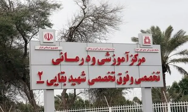 خروج موقت بیمارستان «بقایی ۲» اهواز از چرخه خدمترسانی پس از حمله موشکی به اطراف آن خروج موقت بیمارستان «بقایی ۲» اهواز از چرخه خدمترسانی پس از حمله موشکی به اطراف آن