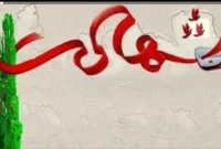 رفسنجان آماده تشییع پیکر سه شهید حمله به پادگان بمپور