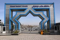 دانشگاه علامه: اخراج یکی از کارکنان دانشگاه به دلیل تذکر حجاب صحت ندارد دانشگاه علامه: اخراج یکی از کارکنان دانشگاه به دلیل تذکر حجاب صحت ندارد