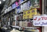 کالابرگ کد ملی‌های ۷، ۸ و ۹ شارژ شد
